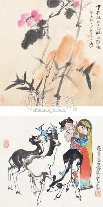 张大千程十发花卉人物立轴纸本字画之家