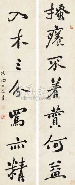 郑燮（郑板桥）行书七言联轴心水墨纸本款识：搔痒不着赞何、入本三分骂亦精字画之家