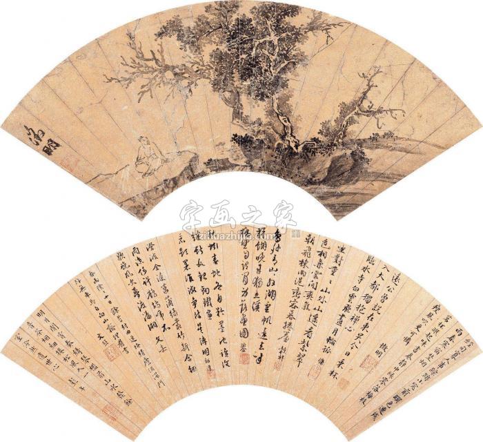 文徵明等高士图书法扇页红金水墨纸本字画之家