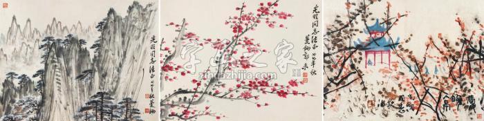 郭蔓锄小品（三帧）字画之家