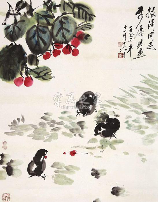 唐云大吉大利立轴纸本字画之家