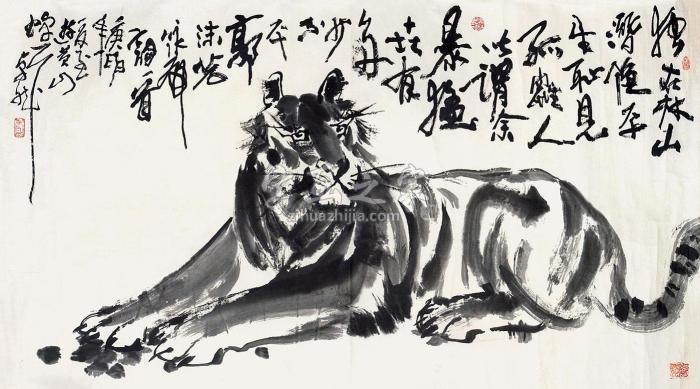 卓然虎镜心纸本字画之家