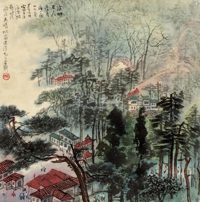 吴齐1972年作庐山工人疗养院一角镜片设色纸本字画之家