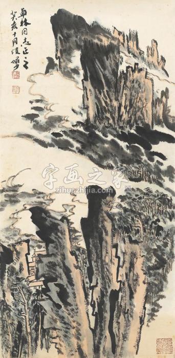 陆俨少1983年作秋山图镜片设色纸本字画之家