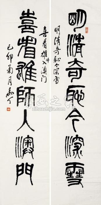马丁书法字画之家 马丁书法字画之家