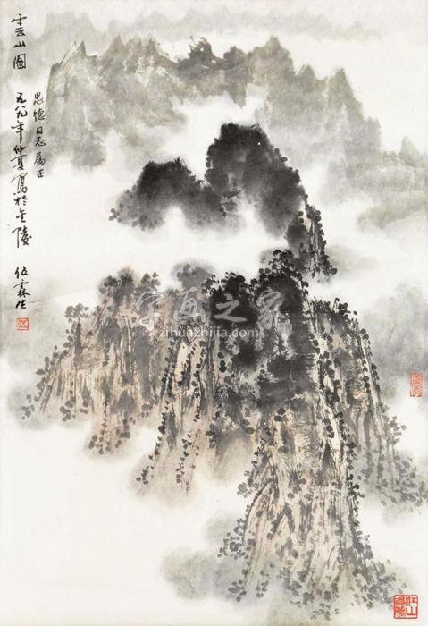 伍霖生云山图立轴纸本字画之家