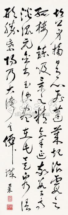 许震行书诗词立轴纸本字画之家