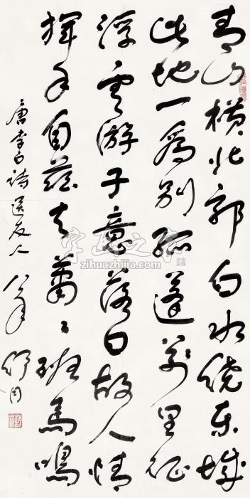 舒同1981年作行书李白诗镜片纸本字画之家