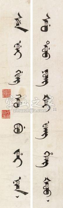 下真迹一等的传世经典| 唐宋词集珍本丛刊第一辑，国图馆藏最古