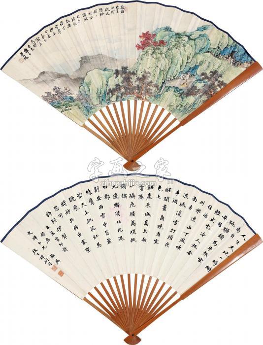 苏曼殊谭嗣同青绿山水成扇设色纸本字画之家