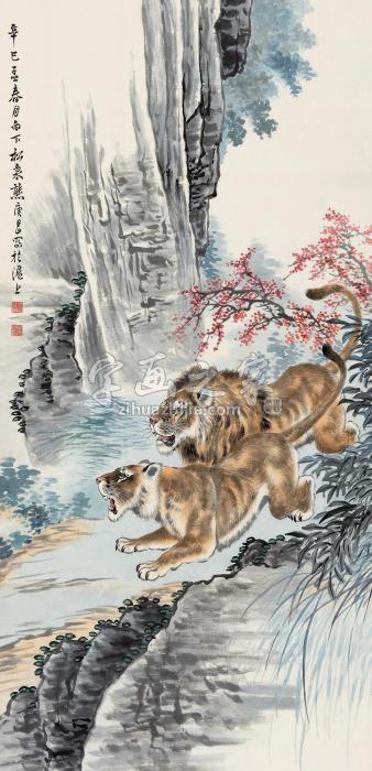 熊松泉辛巳（1941）年作山涧双狮立轴设色纸本字画之家