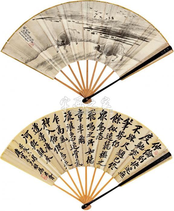 郑孝胥庆宽1922年作行楷诗词散牧图字画之家