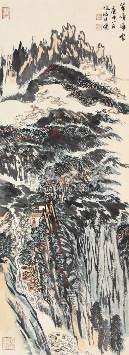 陆俨少翠嶂归云立轴纸本字画之家