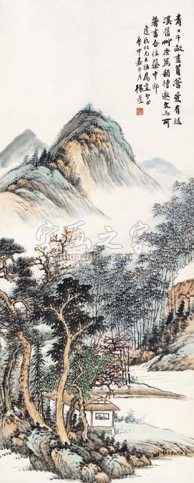 杨逸1920年作山水立轴纸本字画之家