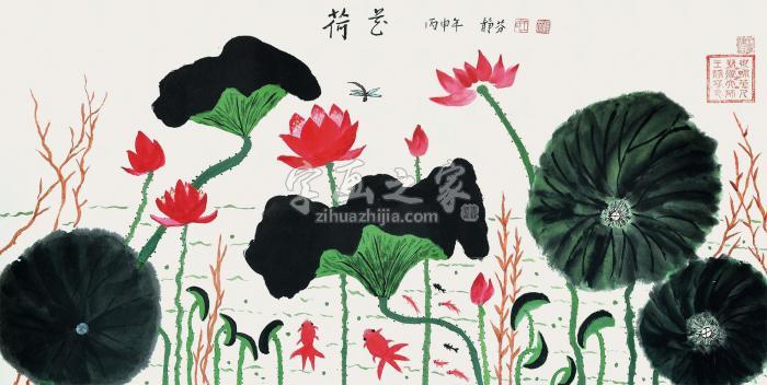 王静芬2016年作荷花镜片设色纸本字画之家