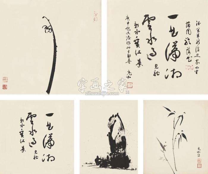 张充和自题版画（五帧）镜片纸本字画之家