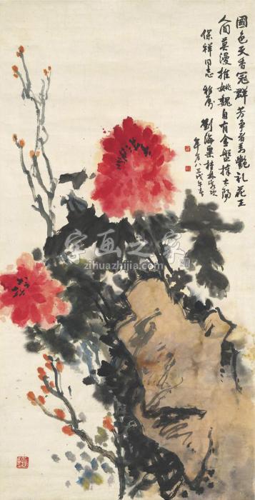 刘海粟1978年作富贵牡丹图镜片设色纸本字画之家