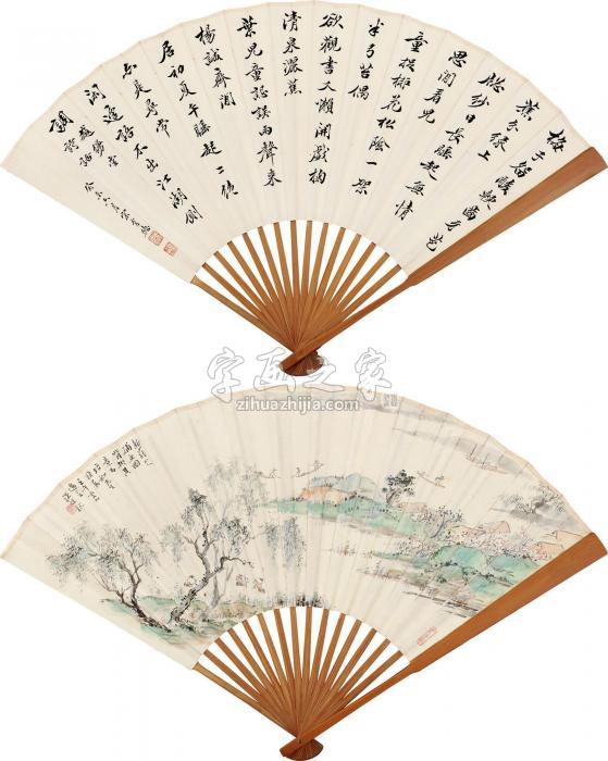 诸健秋宋育德诸健秋字画之家