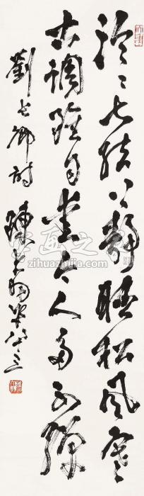 陈大羽书法镜片纸本字画之家