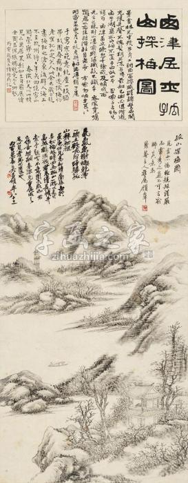 顾麟士孤山探梅图立轴水墨纸本字画之家