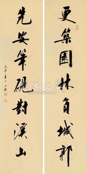 刘小晴书法对联镜片水墨纸本字画之家