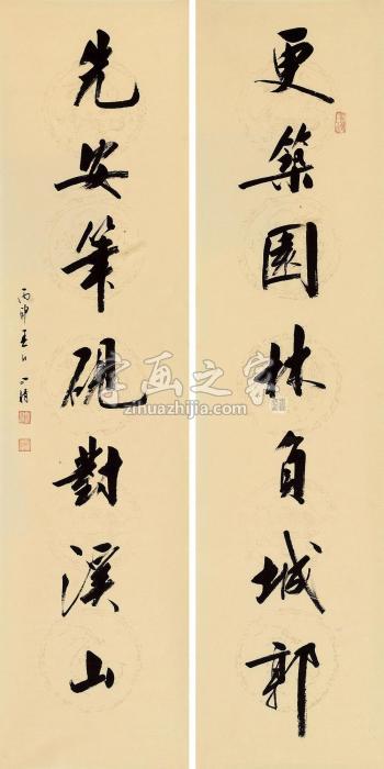 刘小晴书法对联镜片水墨纸本字画之家