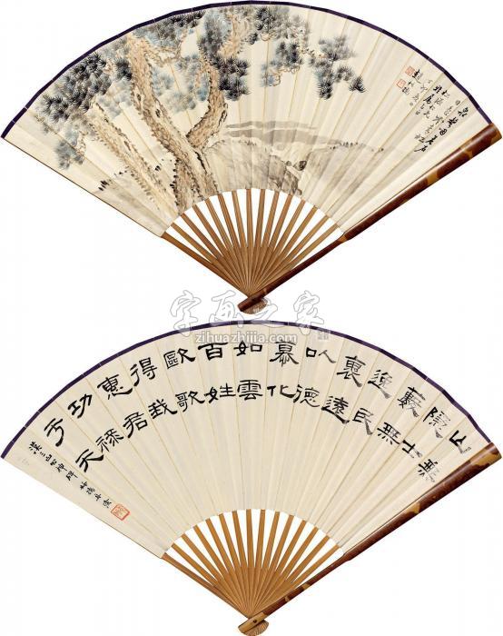 赵叔孺1927年作松泉图隶书书法成扇设色纸本字画之家