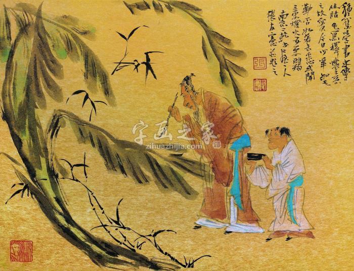 张友宪种蕉学书镜心（片）设色纸本字画之家