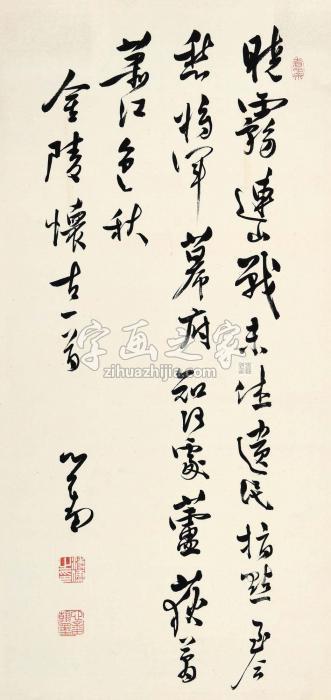 溥儒草书“金陵怀古”镜片纸本字画之家