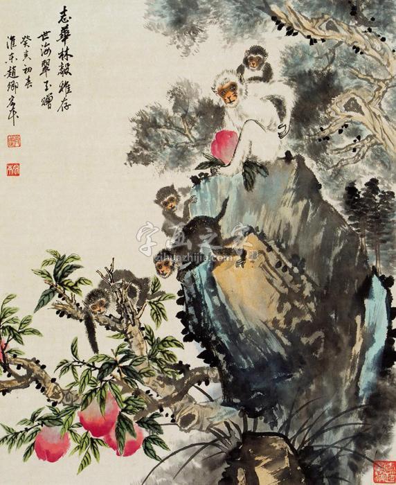 赵宏本1983年作山猴立轴设色纸本字画之家