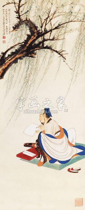张大千柳下高士立轴纸本字画之家