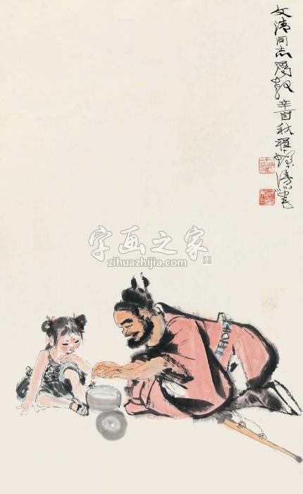 程十发辛酉（1981）年作斗蛐蛐立轴设色纸本字画之家