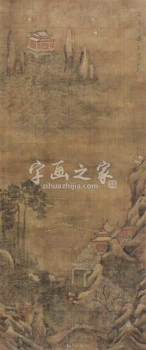 尤求仙山楼阁立轴绢本字画之家
