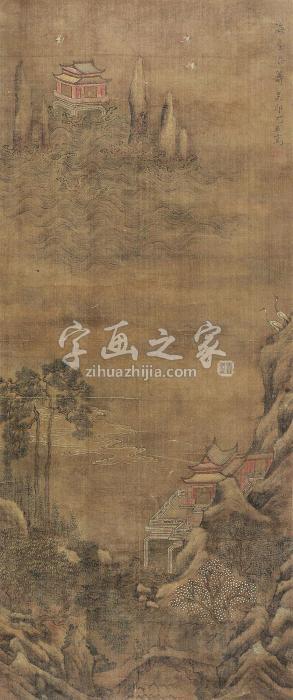 尤求仙山楼阁字画之家