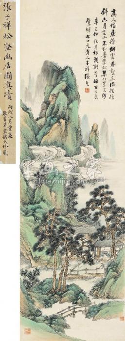 张熊1881年作松壑幽居图立轴设色纸本字画之家