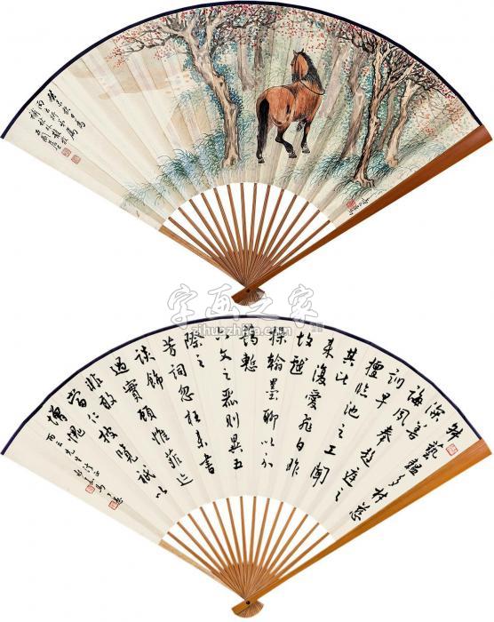 张石园陶寿伯马公愚字画之家