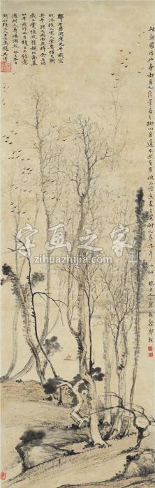郑午昌踈林清旷图字画之家 郑午昌踈林清旷图字画之家