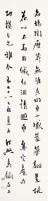 寿玺书法字画之家