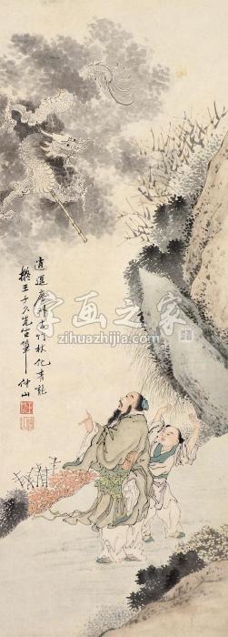 王问人物立轴设色纸本字画之家