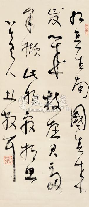 林散之草书王维诗立轴纸本字画之家