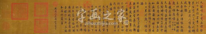 乾隆帝书法镜片绢本字画之家
