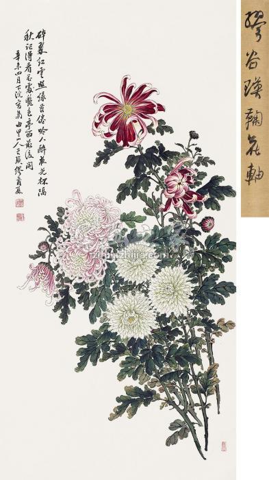 缪谷瑛花卉立轴纸本字画之家