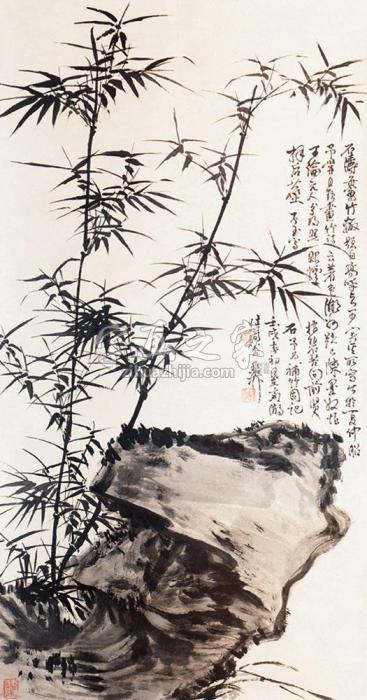 谢稚柳竹石图立轴纸本字画之家