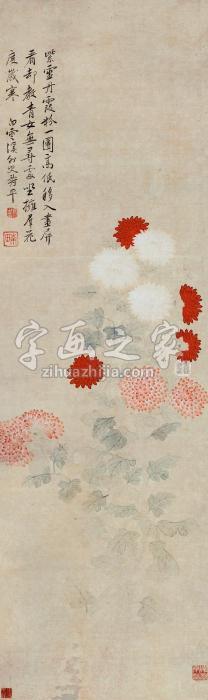 恽寿平岁寒群花镜片设色纸本字画之家