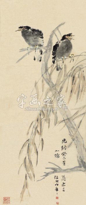 任伯年癸巳（1893）年作春柳栖禽立轴设色纸本字画之家