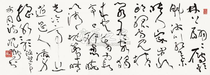 沈鹏草书文同诗镜片纸本字画之家