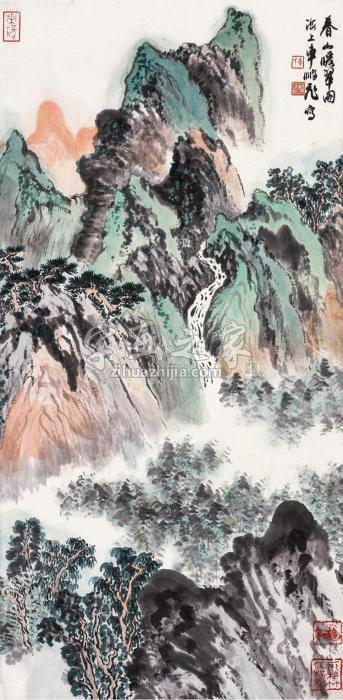 车鹏飞春山暖翠图立轴设色纸本字画之家
