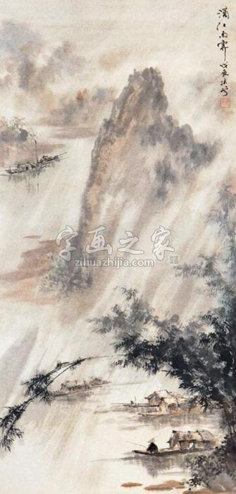 佚名漓江雨云立轴纸本字画之家