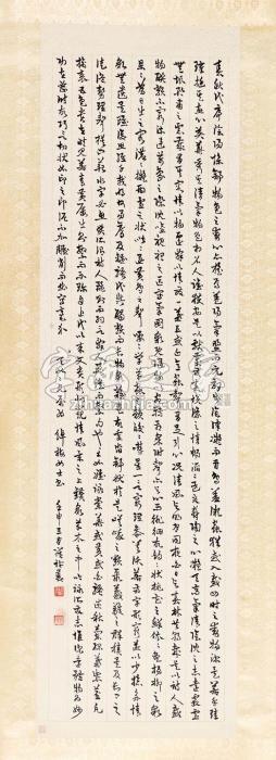 罗复堪1932年作节书《文心雕龙》立轴水墨纸本字画之家