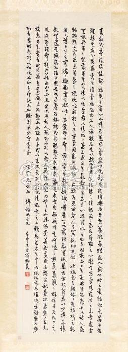 罗复堪1932年作节书《文心雕龙》立轴水墨纸本字画之家